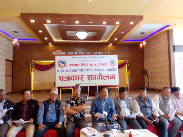 यी प्रगति भए एकवर्षमा मध्यपुर थिमि नगरपालिकामा