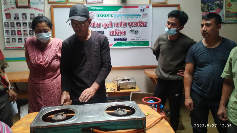 ग्याँस चुलाे मर्मत सम्बन्धि एकदिने तालिम