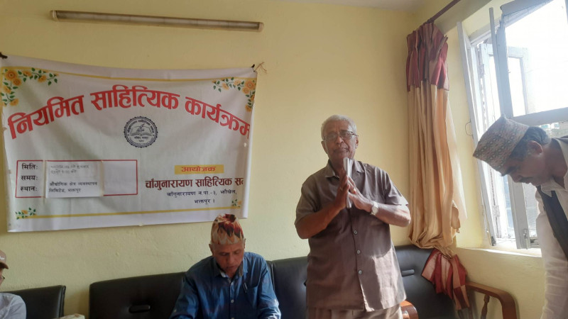 कविताबाटै मुलुककाे विकृतीमाथि प्रहार