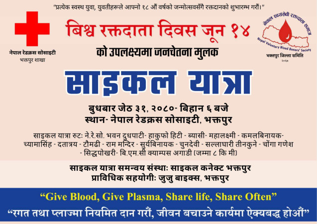 भोलि विहान भक्तपुरमा साइकल यात्रा हुने