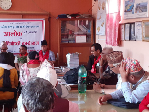 प्रगतिशील लेखक सङ्घ भक्तपुरमा कार्यक्रम सम्पन्न