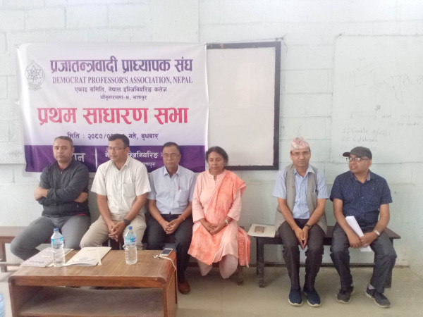 सकियो प्रजातन्त्रबादी प्राध्यापक संघ नेक एकाईको साधारणसभा ः यस्तो रह्यो संघको भावी कार्यक्रम  