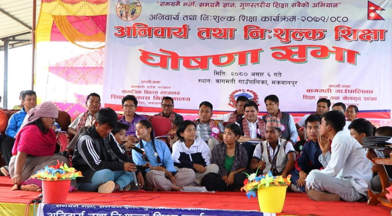 मकवानपुरको बागमति गाउँंपालिकामा अनिवार्य र निःशुल्क शिक्षा