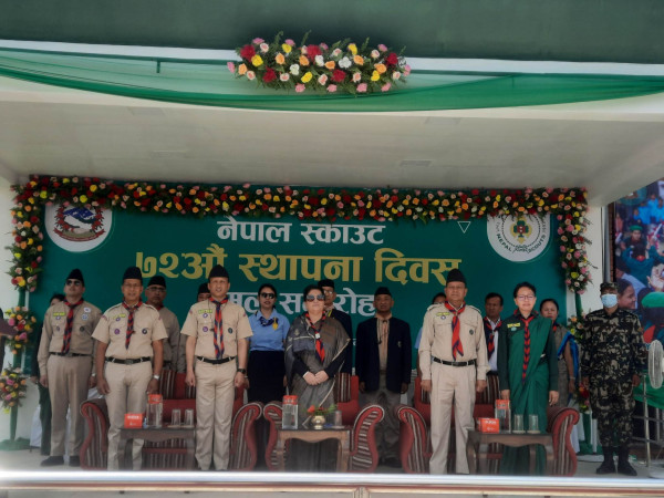 नेपाल स्काउटको ७२ औं स्थापना दिवस सम्पन्न