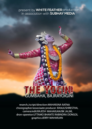 अष्ट्रेलियामा "द योगिनी" डकुमेन्ट्रीको प्रोमो र पोस्टर  रिलिज