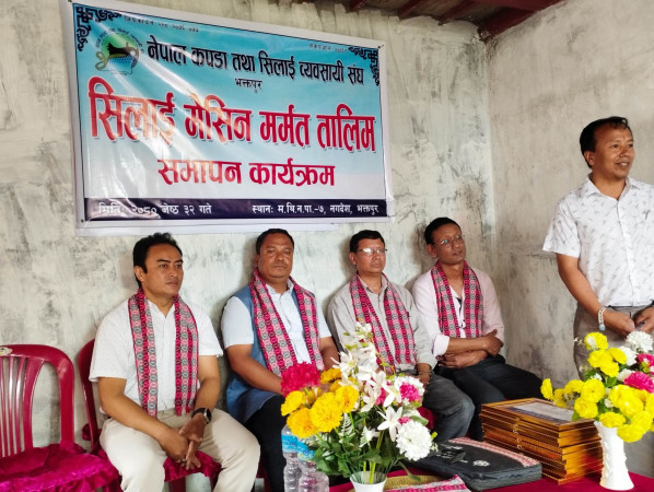 थिमिमा सकियो सिलाई मेशिन मर्मत तालिम