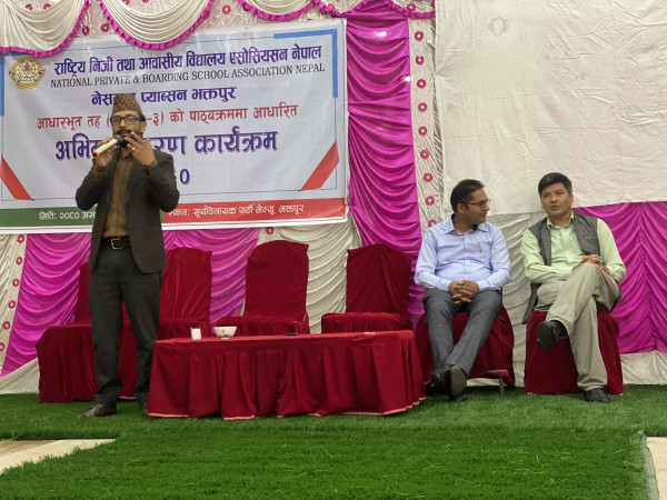 नेशनल प्याव्सन भक्तपुरद्वारा एकिकृत पाठ्यक्रम (कक्षा १-३) को अभिमुखीकरण कार्यक्रम सम्पन्न ! 