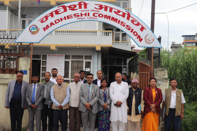  "मधेश दिवस" मनाउने मधेशी आयोगको निर्णय, मितिबारे माग्यो सुझाव 