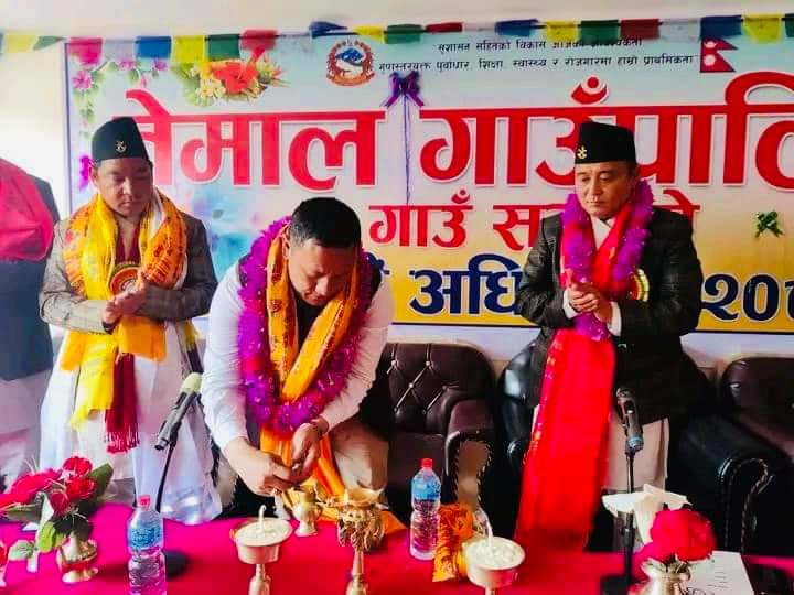 तेमाल गाउँंपालिकाको  नीति तथा कार्यक्रम ः विदेश होइन, विजनेश