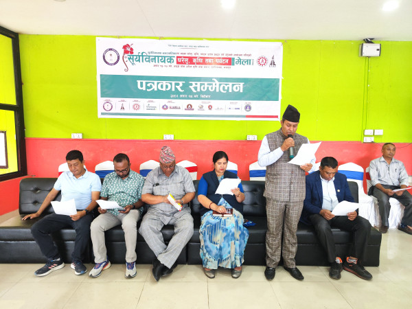 भोलिदेखि सूर्यविनायक घरेलु, कृषि तथा पर्यटन मेला २०८०