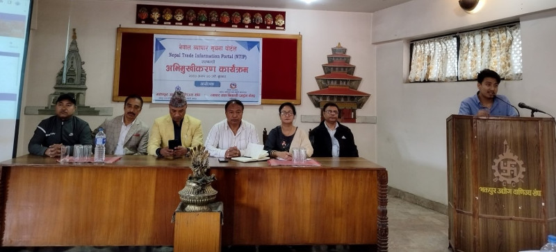 भक्तपुरमा नेपाल व्यापार सूचना पोर्टलबारे अभिमुखीकरण