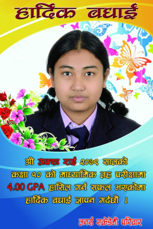 यी हुन् चार जीपीए ल्याउन सफल भक्तपुरका विद्यार्थीहरु 