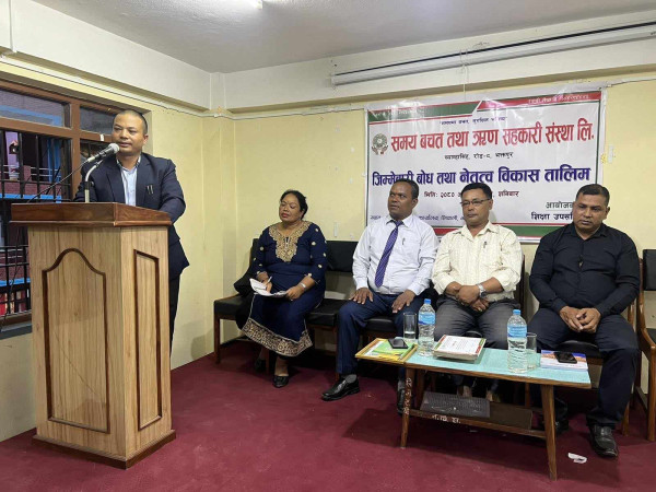 समय साकोसमा जिम्मेवारी वोध तथा नेतृत्व विकास तालिम सम्पन्न 