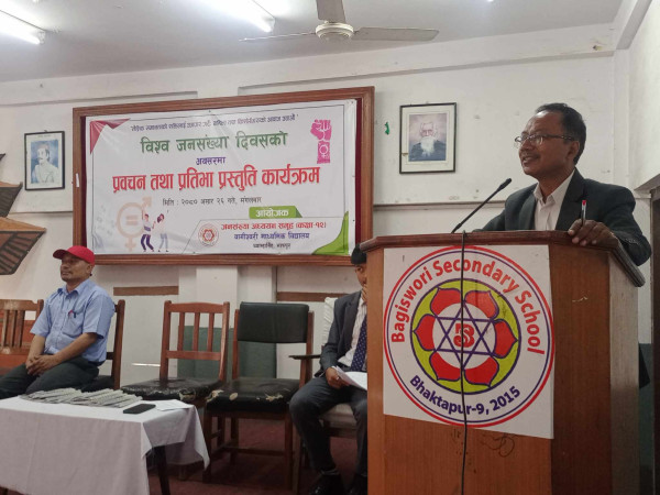 वागीश्वरीका विद्यार्थीहरुले विश्व जनसंख्या दिवस भव्यताका साथ मनाए