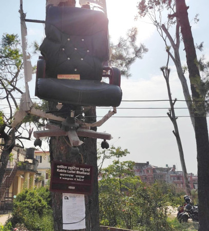 भक्तपुर बहुमुखी क्याम्पसका क्याम्पस प्रमुखको कुर्सी एक महिनादेखि रुखमा 