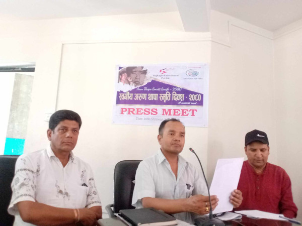 भक्तपुरको काठमाडौ फन भ्यालीमा अरुण थापा स्मृति साँंझ हुने