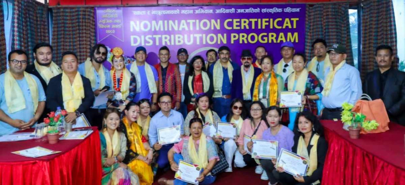 राष्ट्रिय आदिबासी म्युजिक तथा फिल्म अवार्ड हुने 