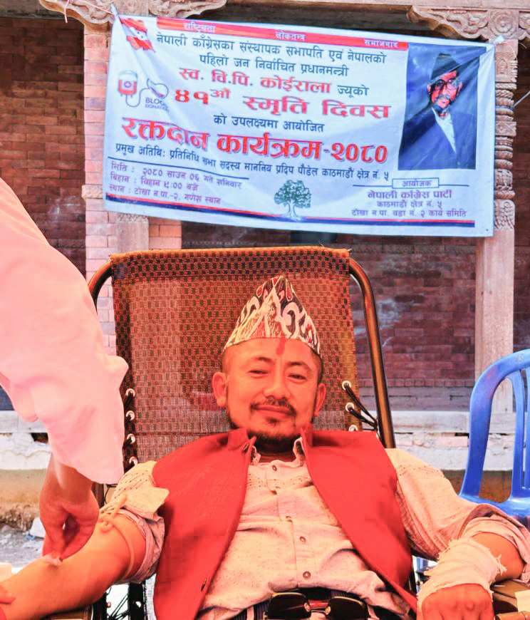 रक्तदान कार्यक्रम सम्पन्न