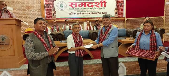 समदर्शी साकोसको बार्षिक समीक्षा तथा विस्तारित बैठक सम्पन्न 