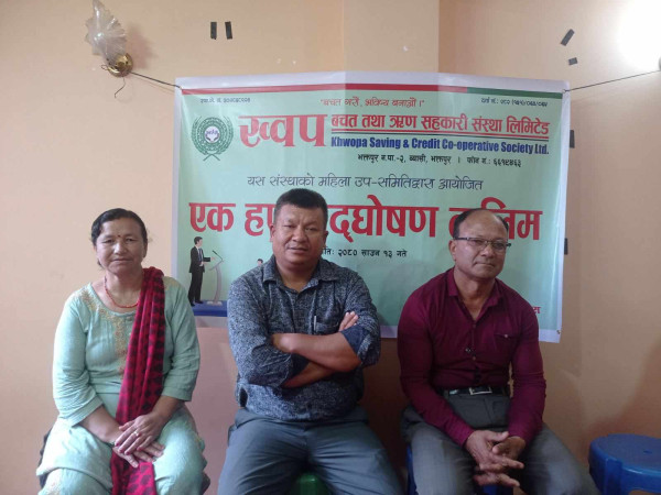 ख्वप साकोसको उद्घोषण तालिम सुरु