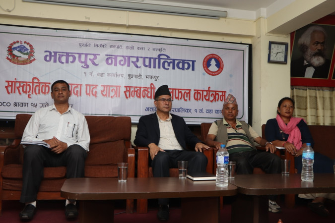 पर्यटन विकासको लागि पदयात्रा