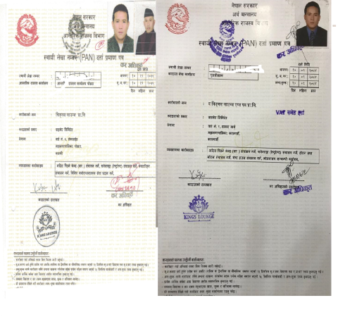 किङ्स लाउन्ज र द किङ्स लाउन्ज एण्ड पब बीच ट्रेडमार्कको लडाइँ
