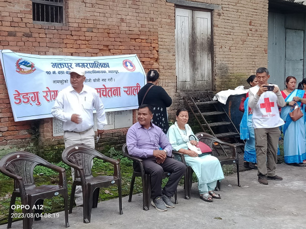 भनपा १० को आयोजनमा डेंगु रोग सम्बन्धि सचेतना ¥याली 