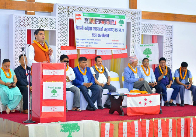 नेपाली कांग्रेस पार्टी अगाडि बढ्नुपर्छ