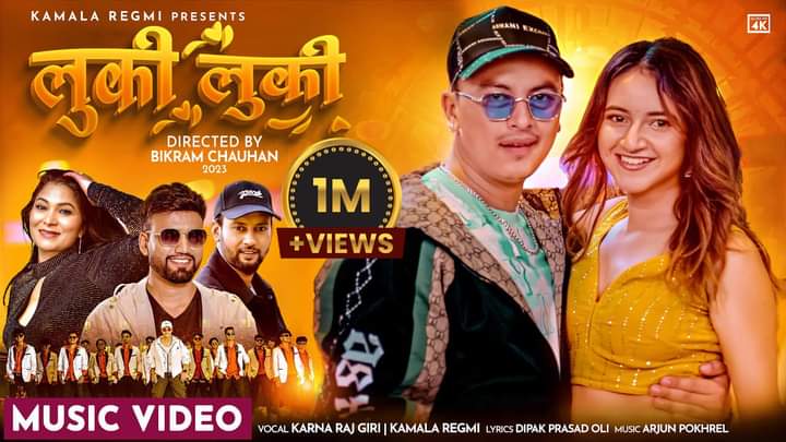 सर्लाहीबाट काठमाडौँ आएर गायनमा सक्रिय गिरीले आफ्नो सफलता आमासँग साट्न पाएनन् 