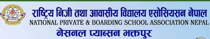 नयाँ संघीय शिक्षा विधेयक समग्र देशको शिक्षा प्रणालीलाई नै ध्वस्त पार्ने नियतको 