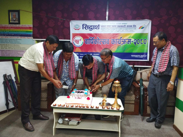 सिद्धार्थ सहकारीको १५ औं वार्षिकोत्सव