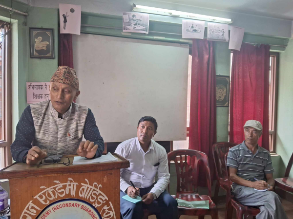 विद्यालय शिक्षा सम्बन्धी कानूनलाई संशोधन र एकीकरण गर्न बनेको विधेयक अलोकतान्त्रिक