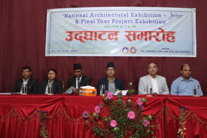 ख्वप इन्जिनियरिङ कलेजमा दुईदिने शैक्षिक प्रदर्शनी सुरु 