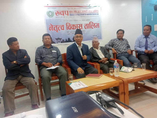 ख्वप साकोसको नेतृत्व विकास तालिम नगरकोटमा
