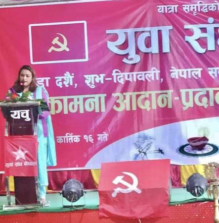 नेकपा एस भक्तपुरको युबा संघ नेपालको भक्तपुर जिल्ला संयोजकमा अन्जना 