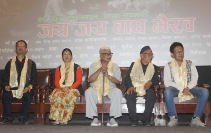 बाघभैरबया भजनया म्युजिक भिडियो पिदन