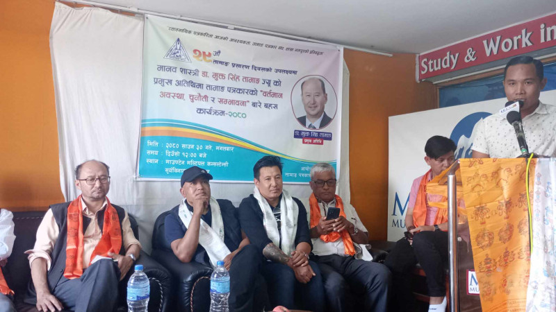 तामाङ प्रसारण दिवसको अवसरमा बहस कार्यक्रम