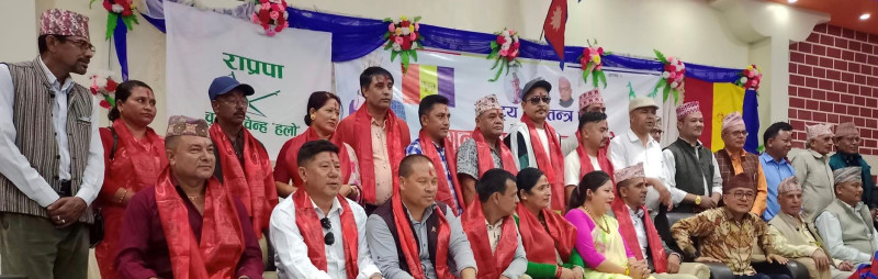 राप्रपा चाँगुनारायणमा रमेश अधिकारी (सम्पूर्ण पदाधिकारीसहित)