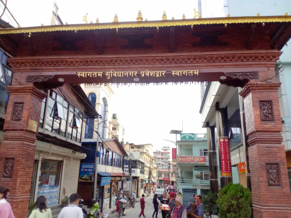 सुविधानगरमा वन्यो आकर्षक प्रवेशद्धार तर किन मागे अध्यक्षले माफी ?