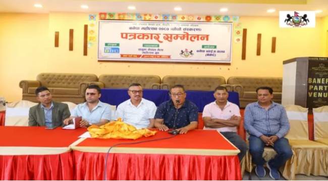 वडादशैंलाई लक्षित गरेर बनेपा महोत्सव हुने 