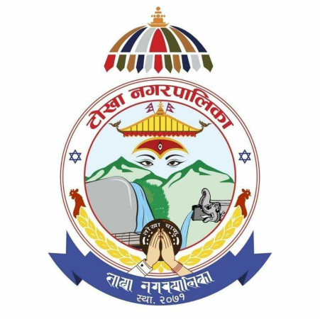 टाेखा नगरपालिकाको  लाेगाे सार्वजनिक 
