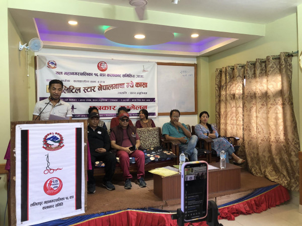 इन्द्रजात्रामा लिटिल स्टार नेपालभाषा गीत प्रतियोगिताको आयोजना हुने 