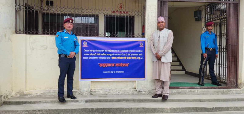 छालिङमा प्रहरी चौकी स्थापना गरी सञ्चालनमा 