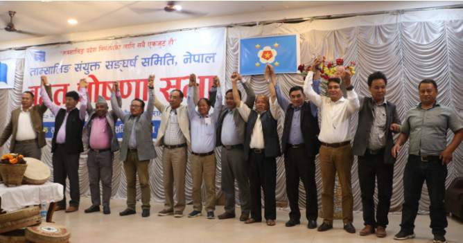 पूर्वराजदूत डा. गणेश योञ्जनको अध्यक्षतामा सङ्घर्ष समिति घोषणा