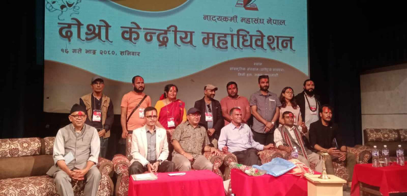 काठमाडौंमा नाट्यकर्मी महासंघ नेपालको दोस्रो केन्द्रीय महाधिवेशन
