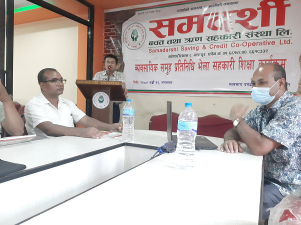 समदर्शीमा ब्यवसायिक समूह प्रतिनिधि भेला तथा सहकारी शिक्षा कार्यक्रम सम्पन्न