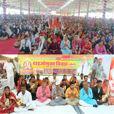 सन्त रामपालजी महाराजको अवतरण दिवसमा भयो दाइजोमुक्त सामुहिक अन्तर्जातीय विवाह