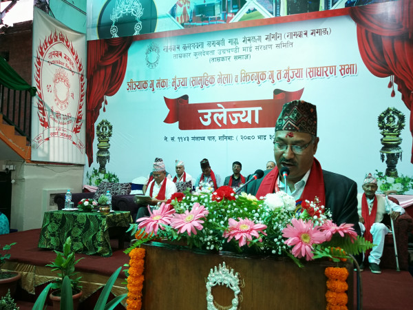 जातीय समाजबीचको एकतामा ताम्रकार समाजको जोड
