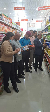 भाटभटेनी सुपरमार्केटलाई एक लाख रुपैयाँ जरिवाना