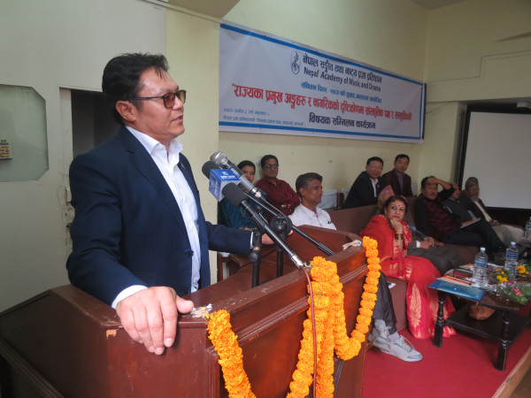 सकियो ‘राज्यका प्रमुख अङ्गहरु र नागरिकको दृष्टिकोणमा सांस्कृतिक पक्ष र संस्कृतिकर्मी’ विषयक सम्मिलन 